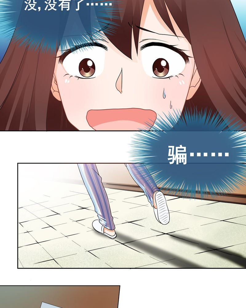 第3章：