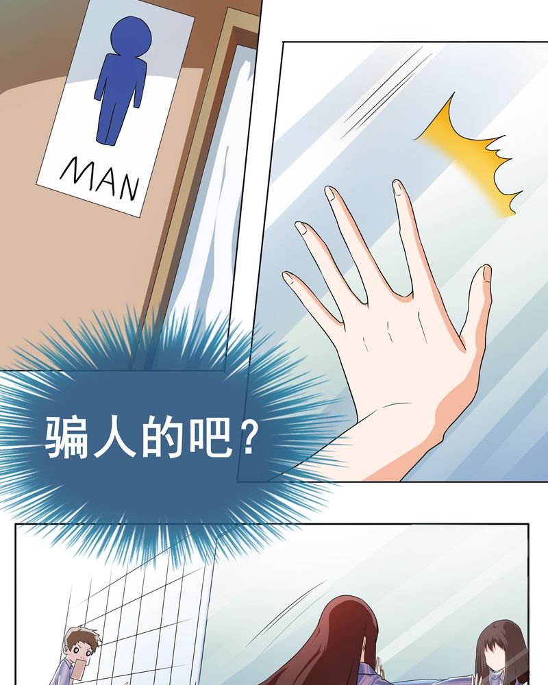 第3章：