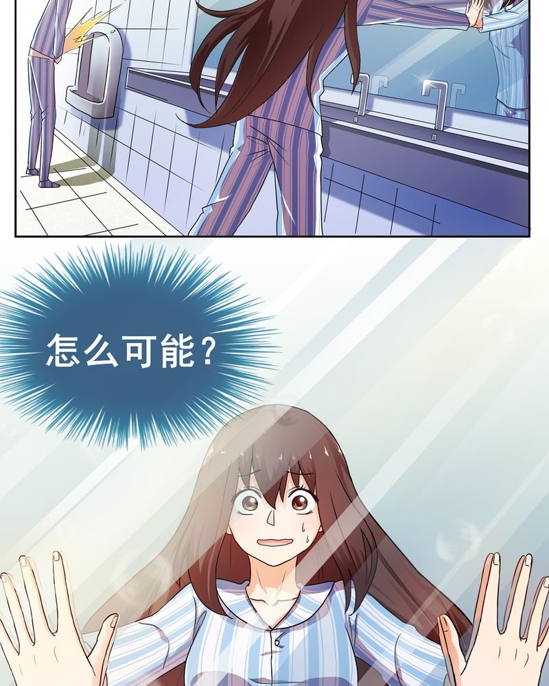 第3章：