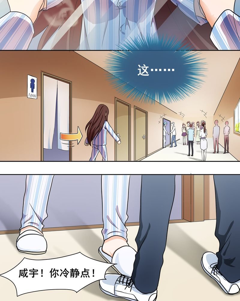 第3章：