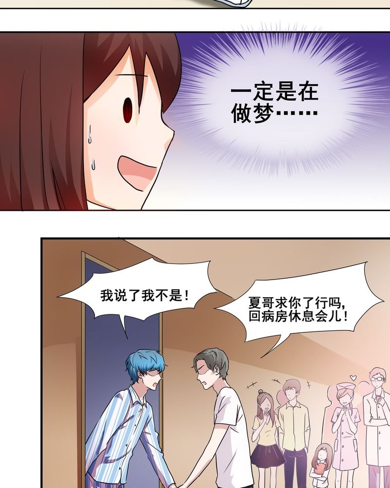 第3章：