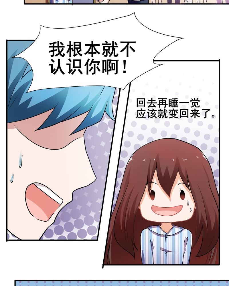 第3章：