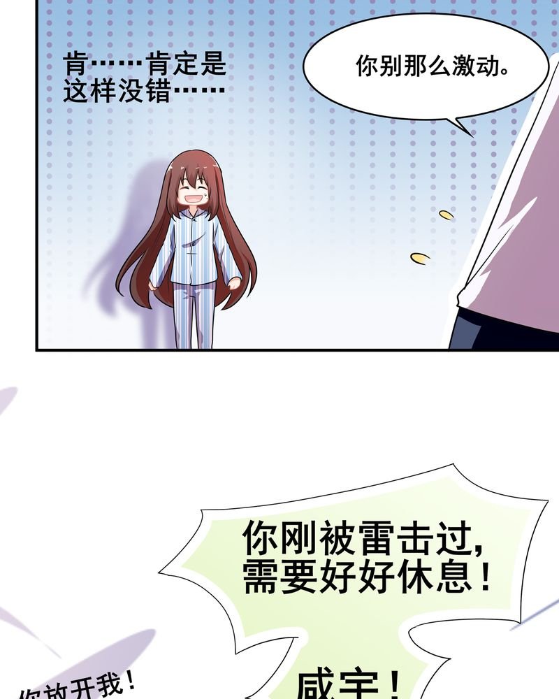 第3章：