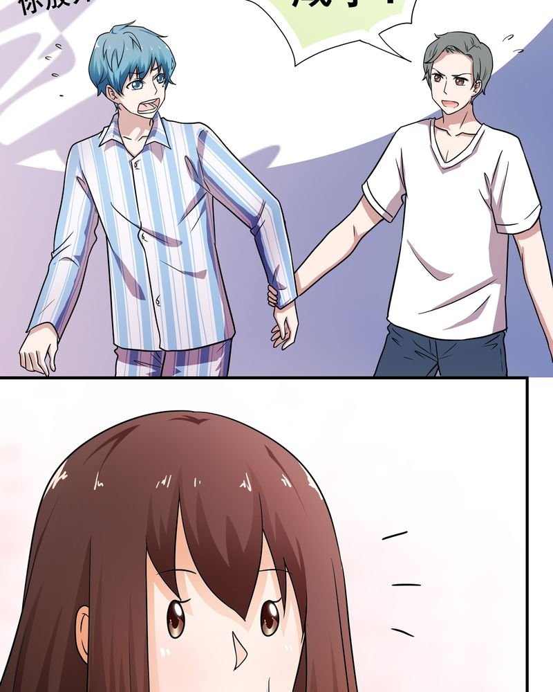 第3章：