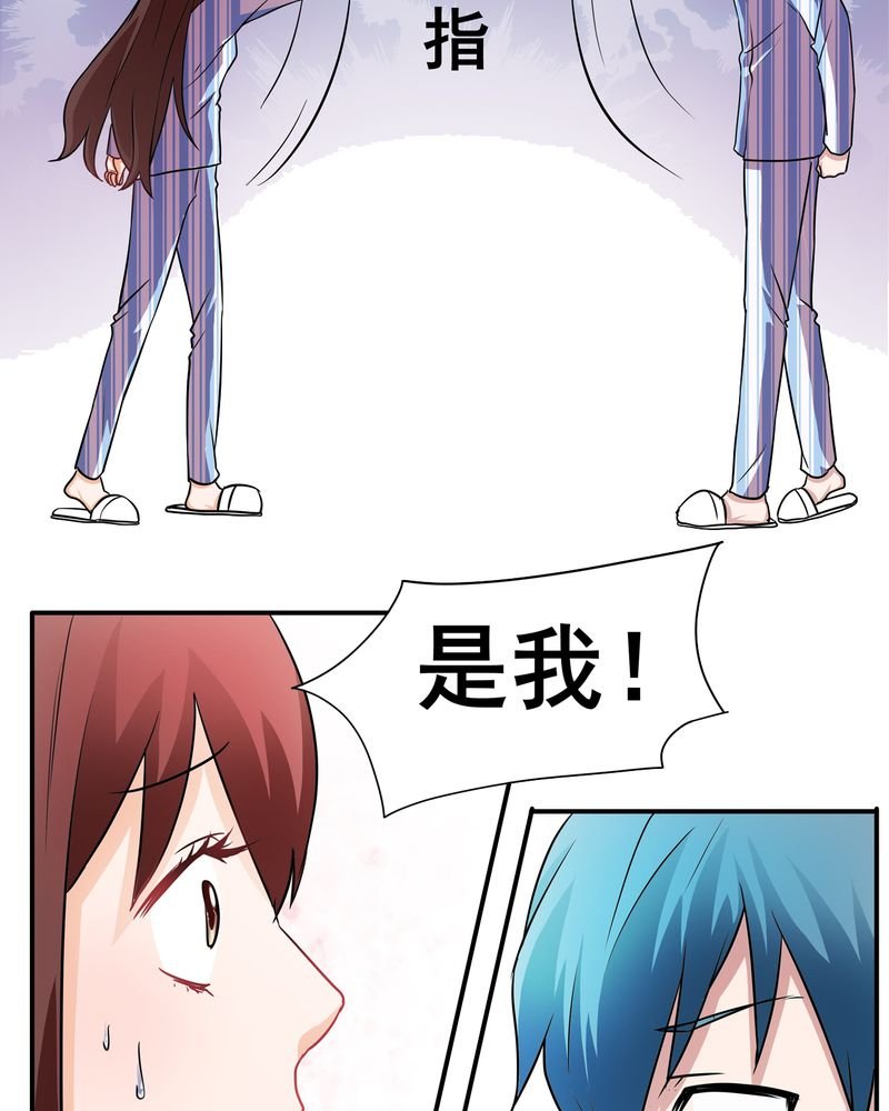 第3章：