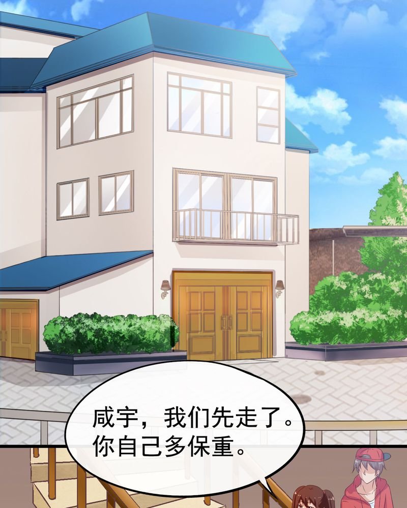 第30章：