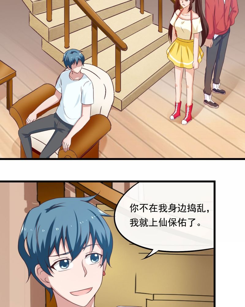第30章：