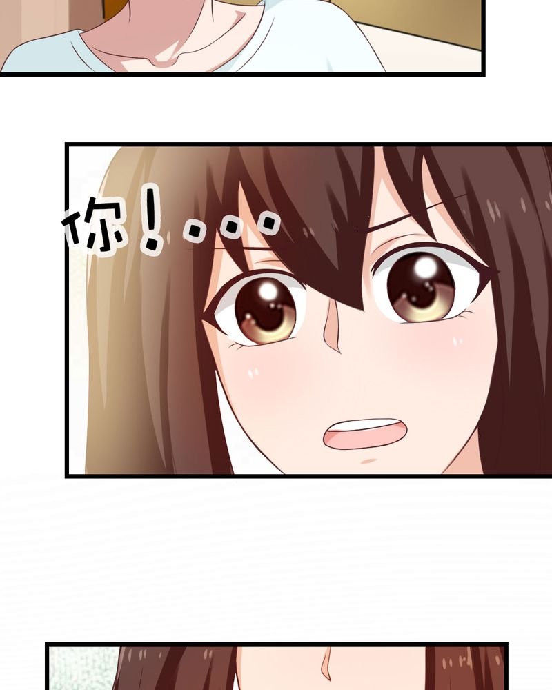 第30章：