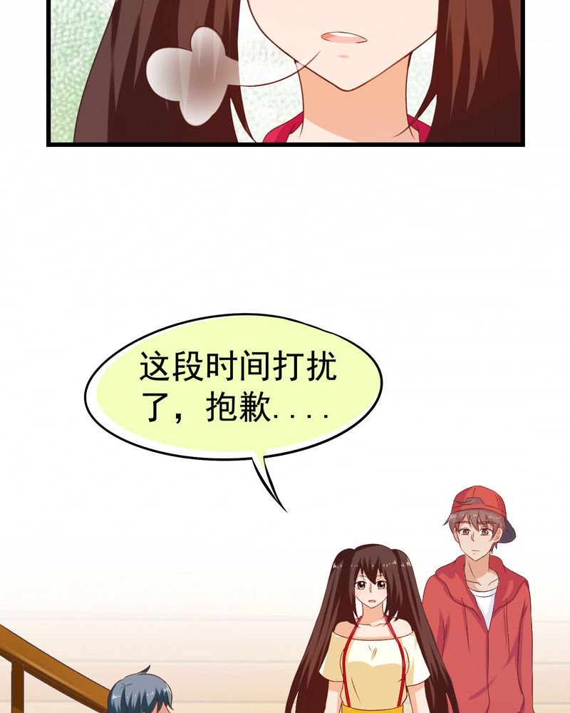第30章：