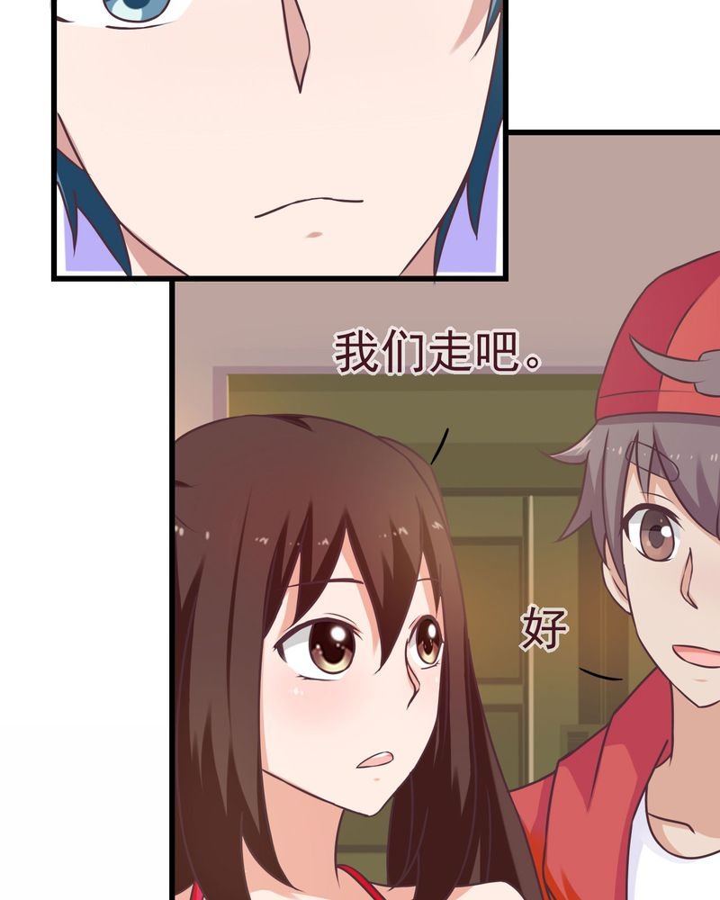 第30章：