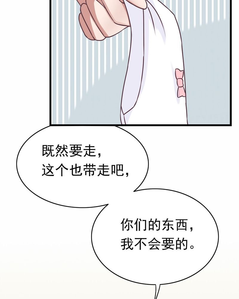 第30章：