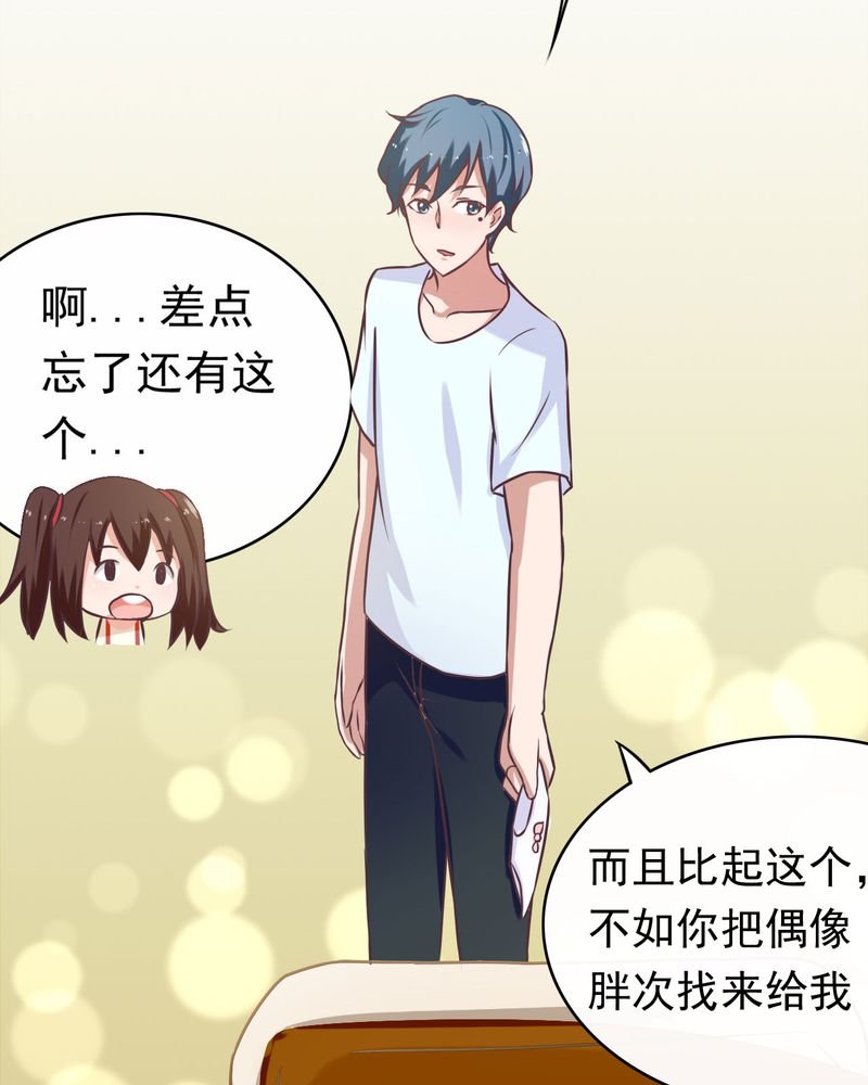 第30章：