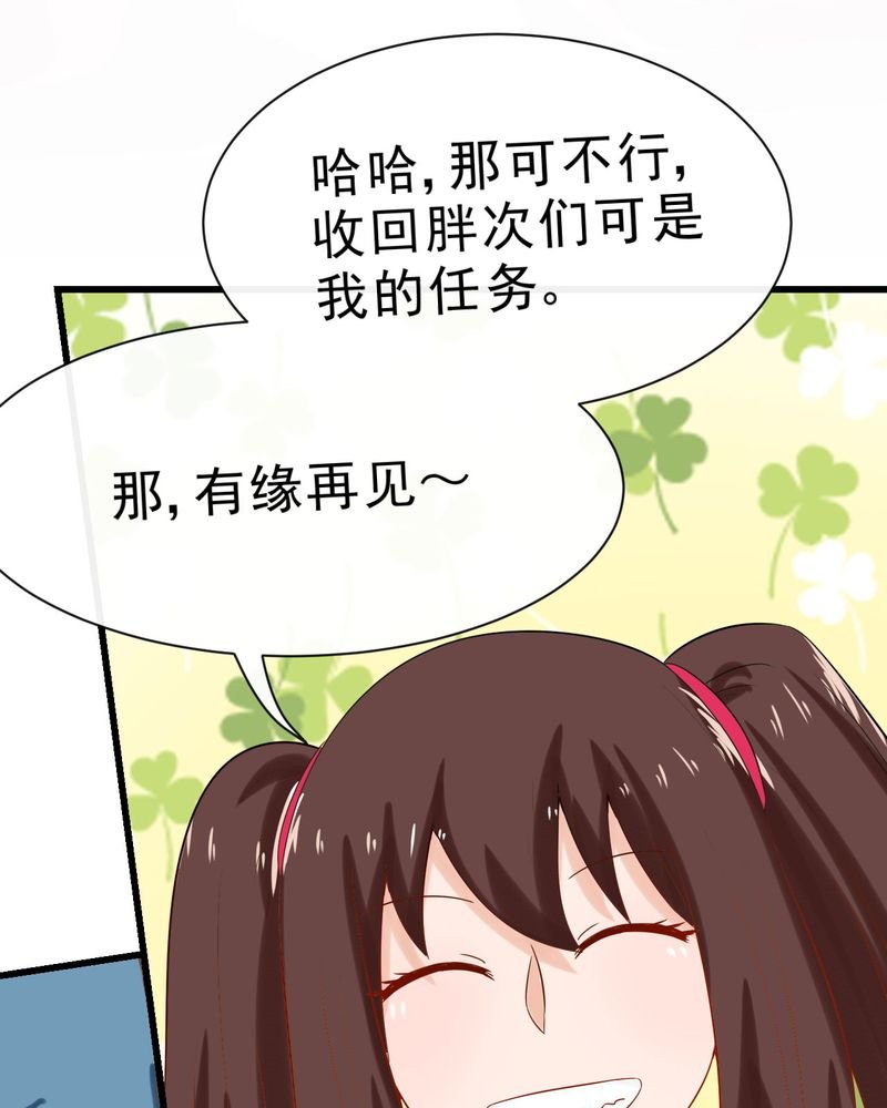 第30章：