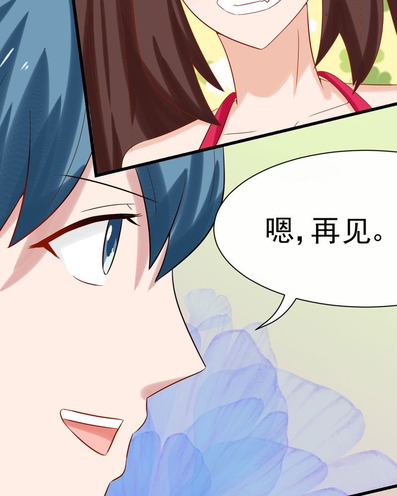 第30章：