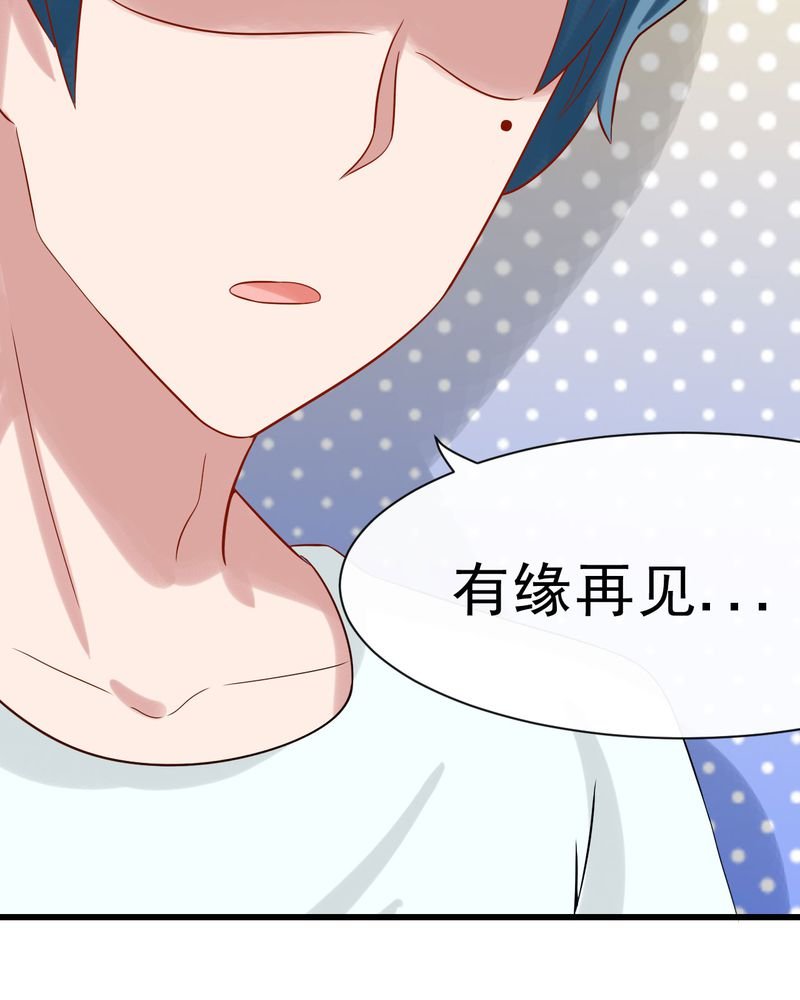 第30章：