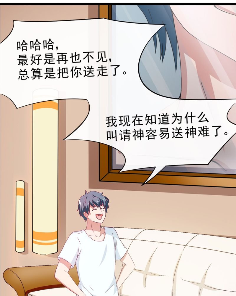 第30章：