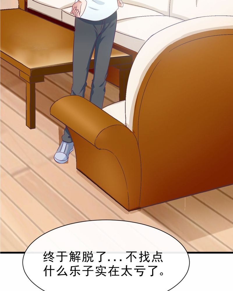 第30章：