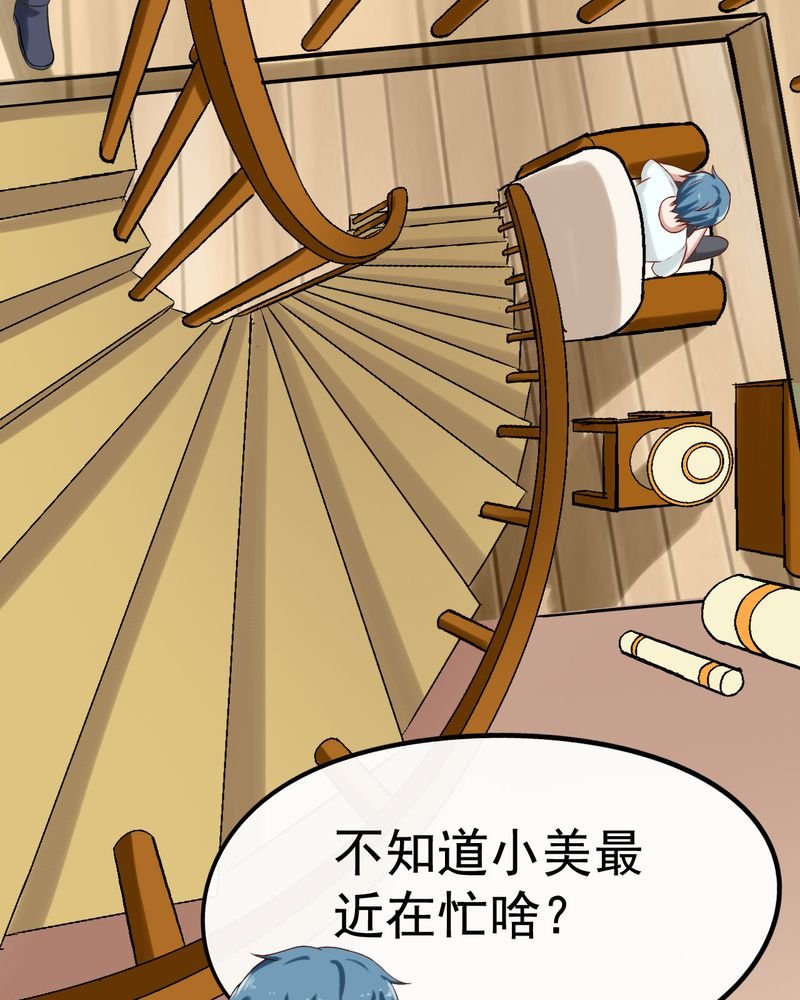 第30章：