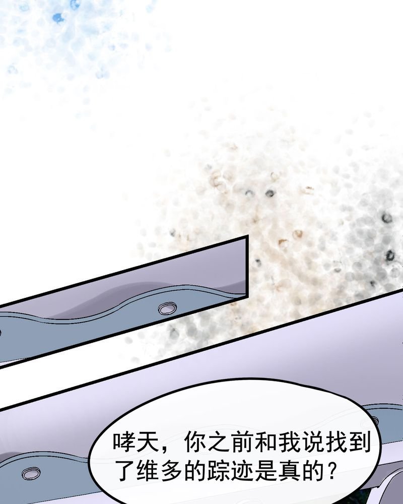 第30章：