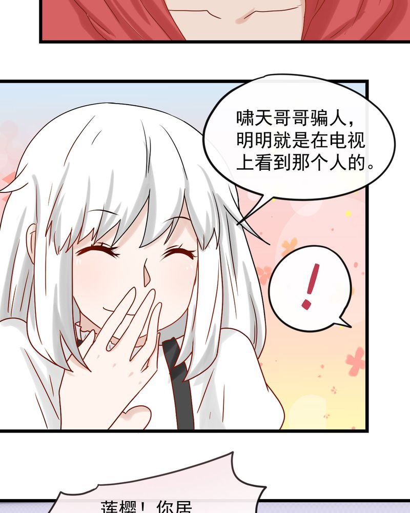 第30章：