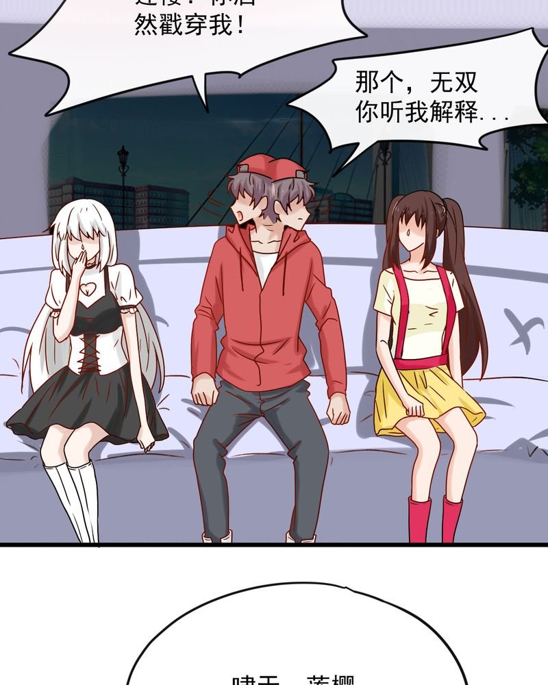 第30章：