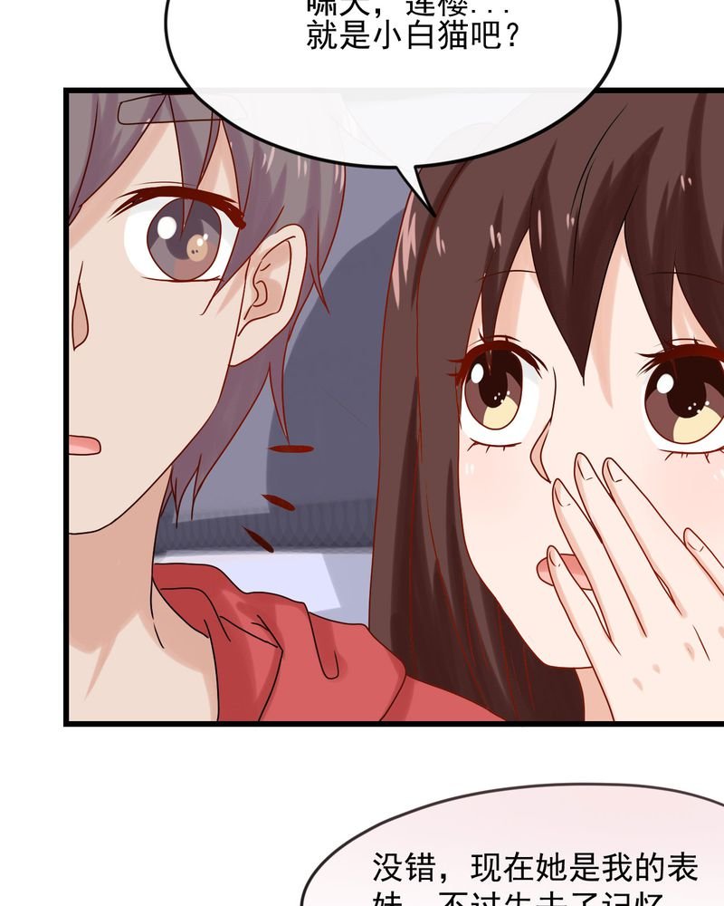 第30章：