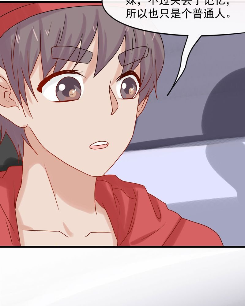 第30章：