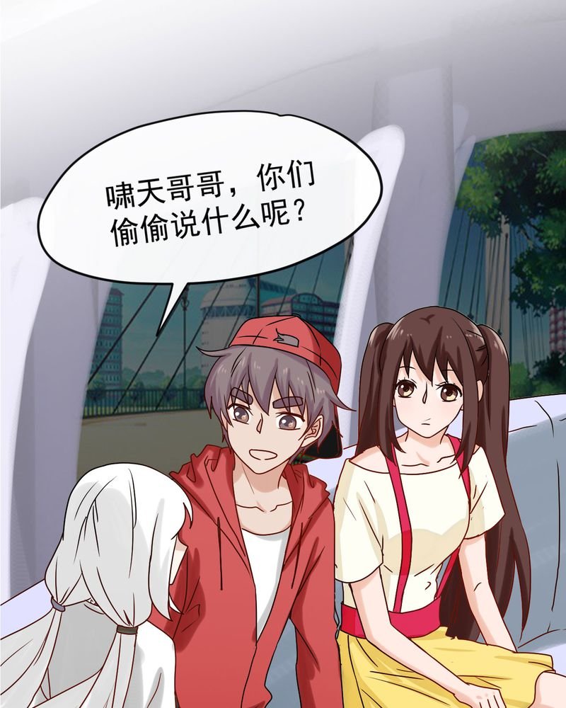 第30章：