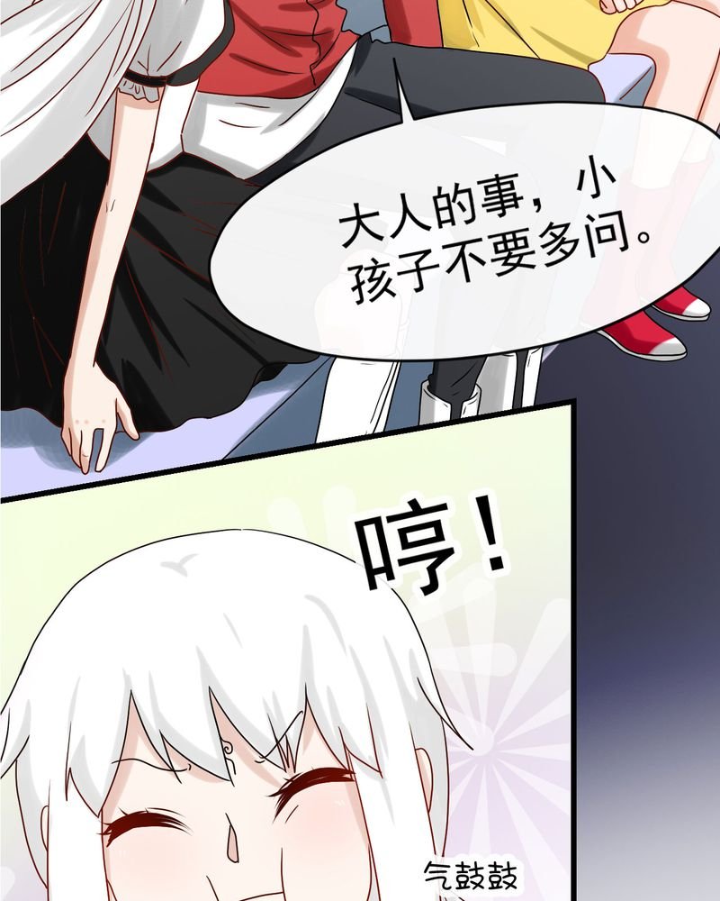第30章：