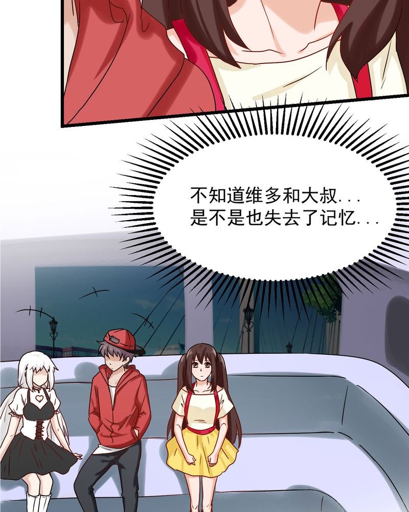 第30章：