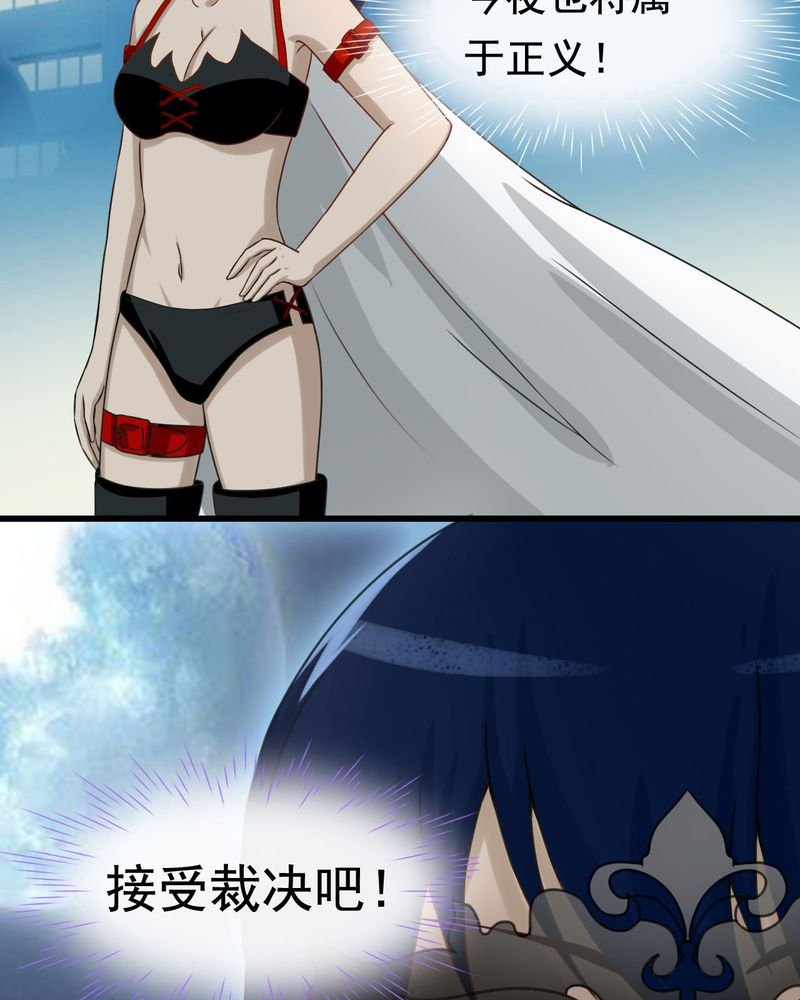 第31章：
