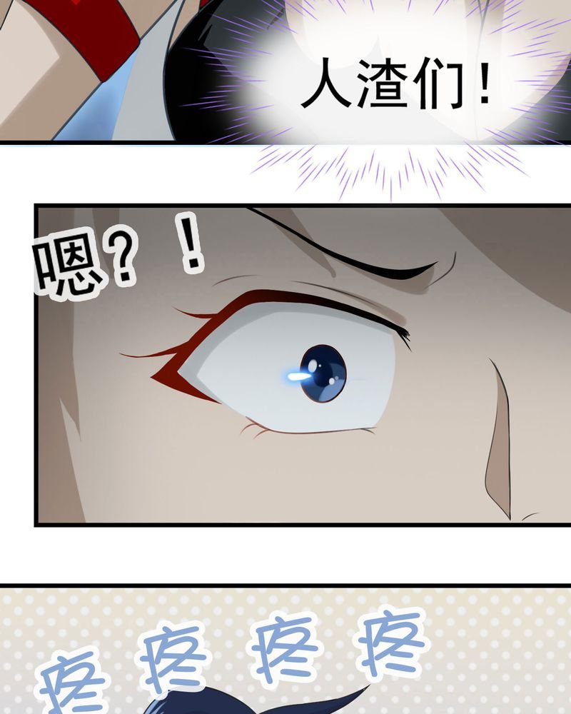 第31章：