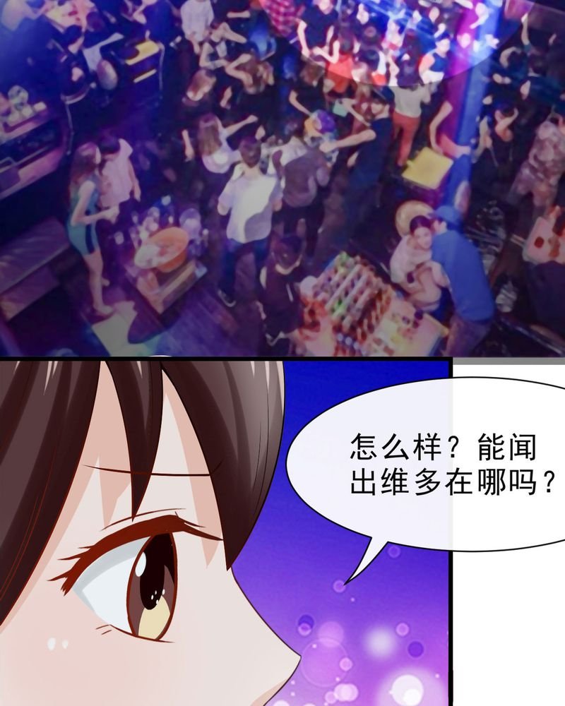 第31章：