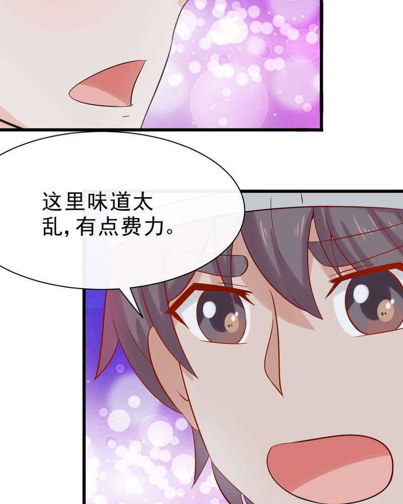 第31章：