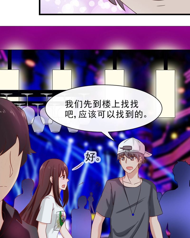 第31章：