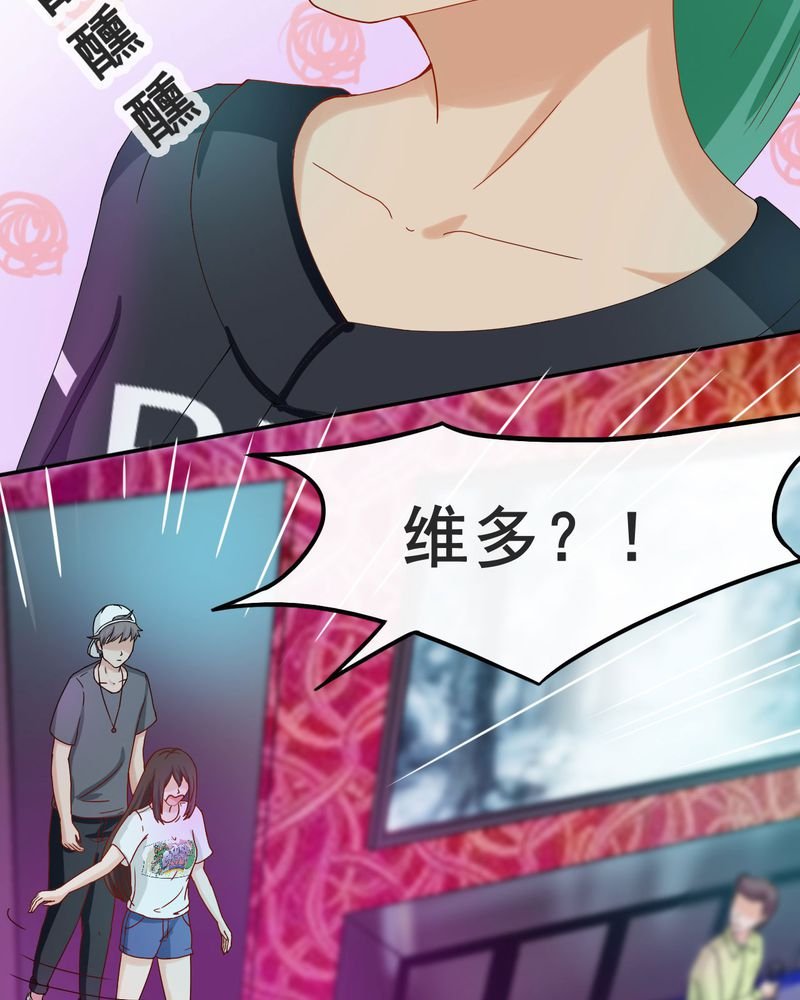 第31章：
