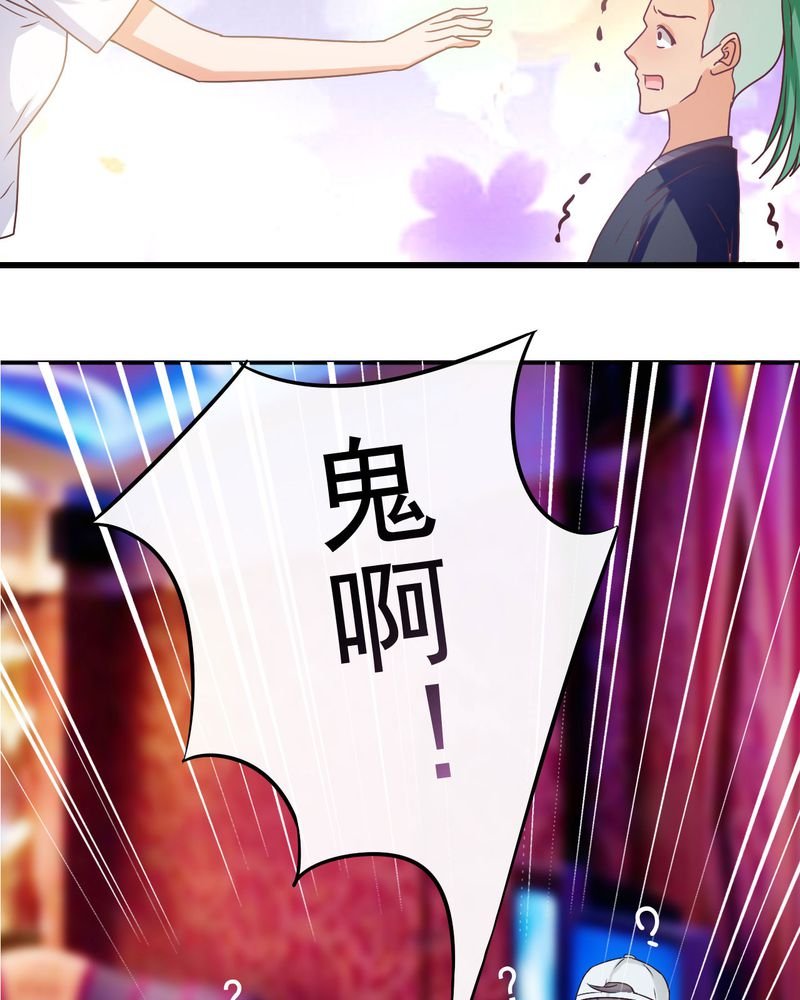 第31章：
