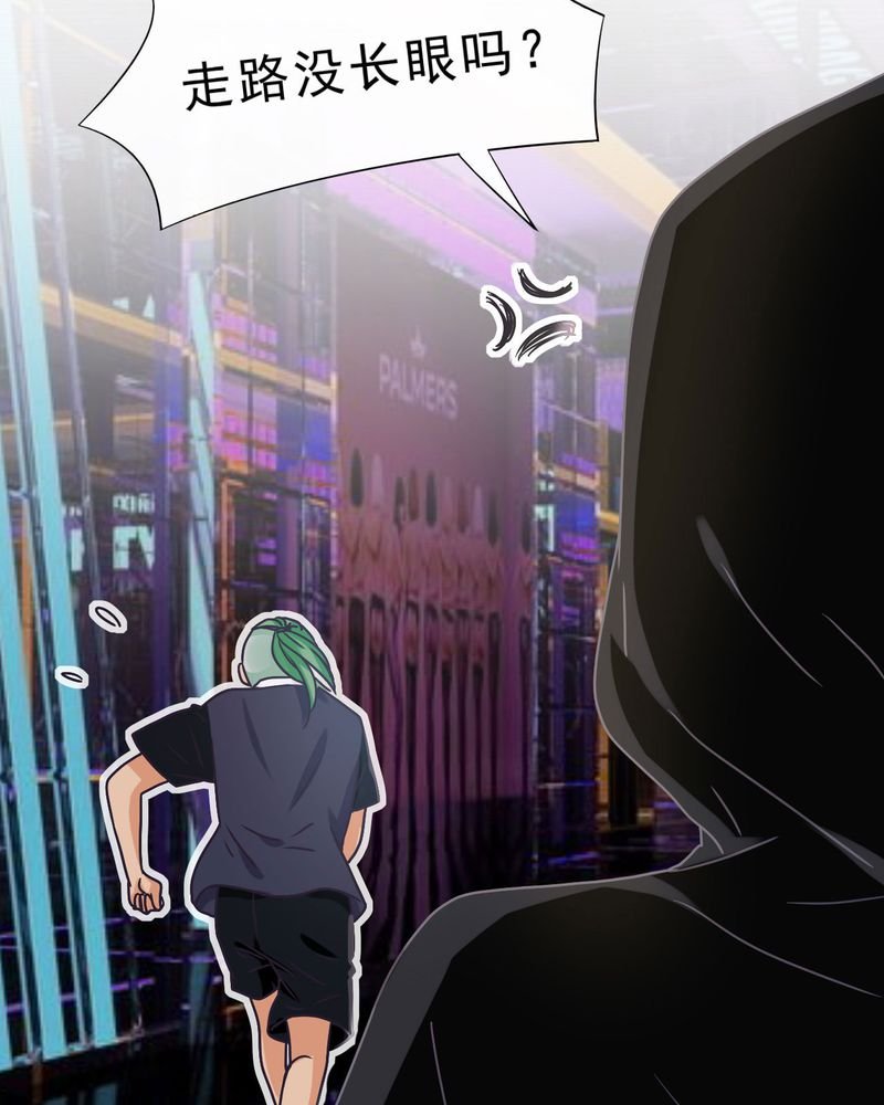 第31章：
