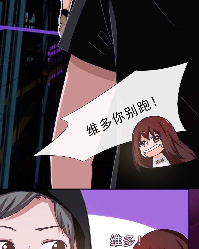 第31章：