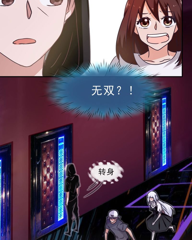 第31章：