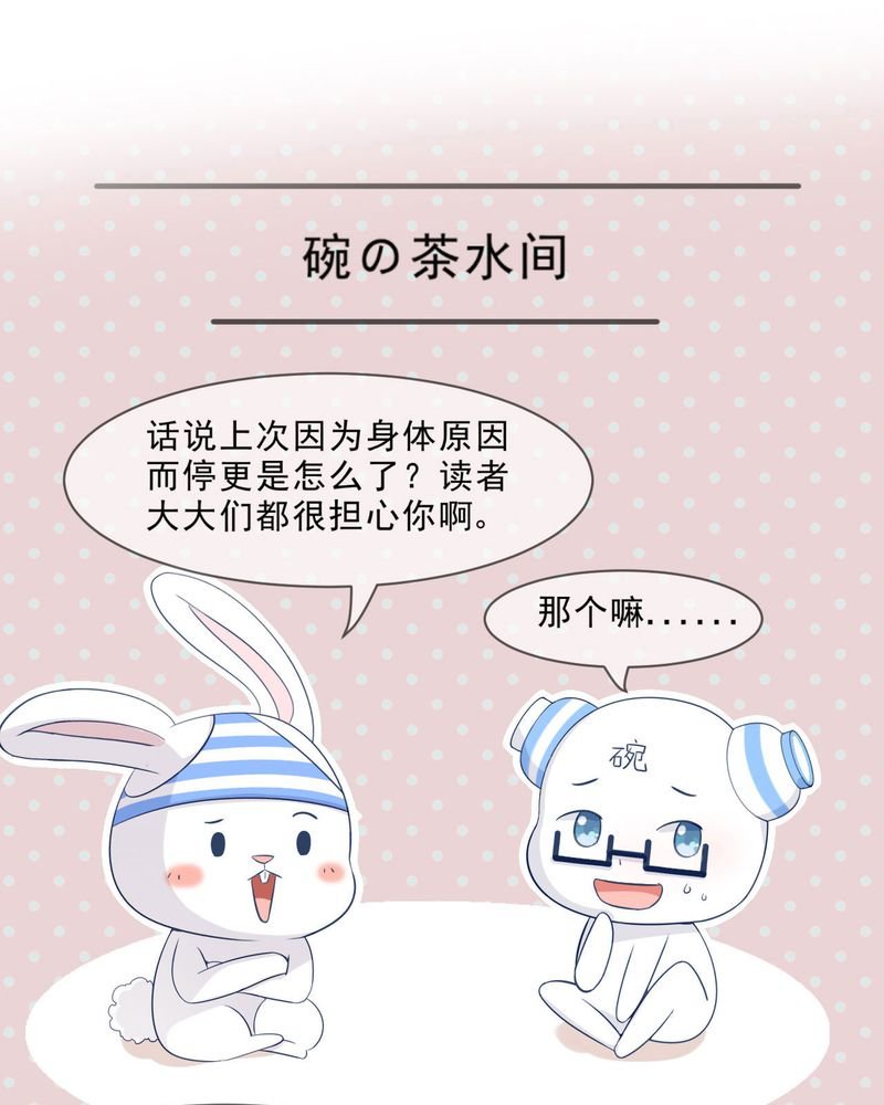 第31章：