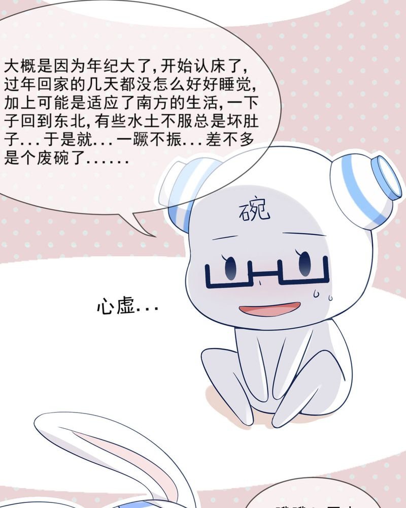 第31章：