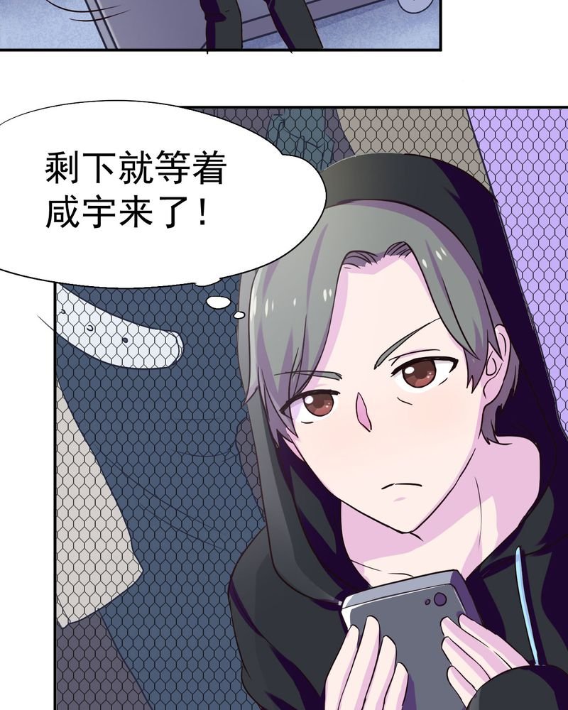 第32章：