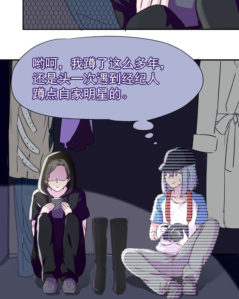第32章：