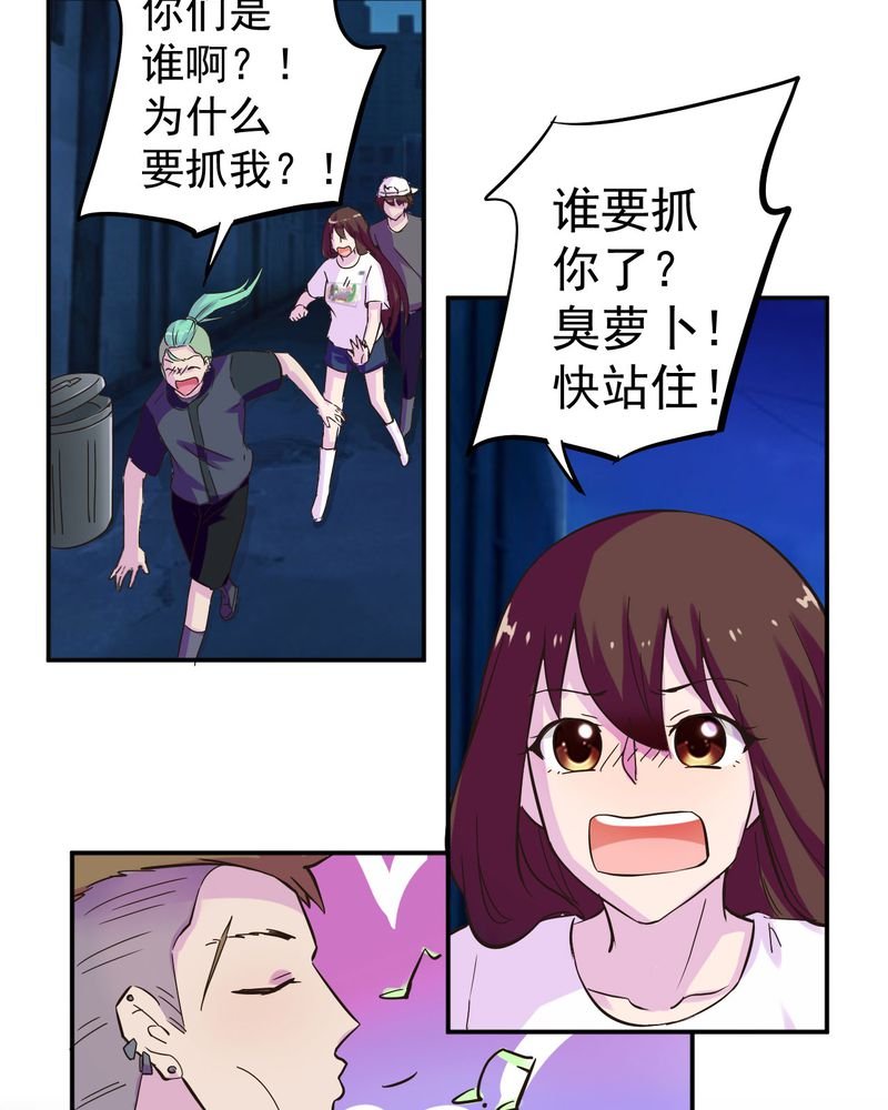 第32章：