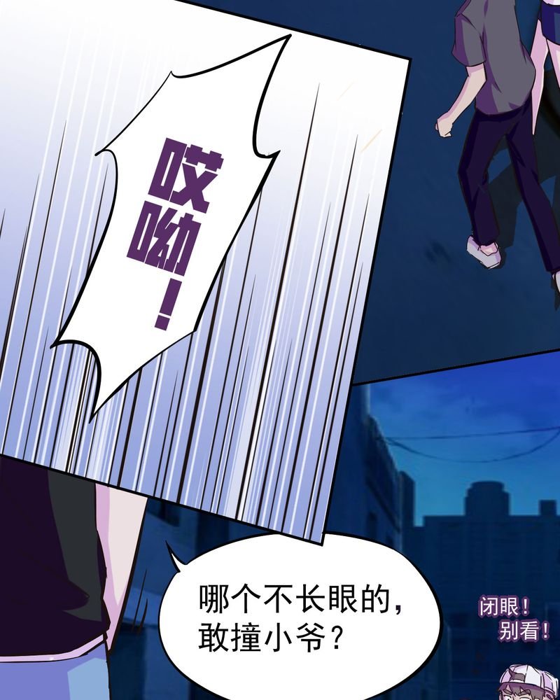 第32章：