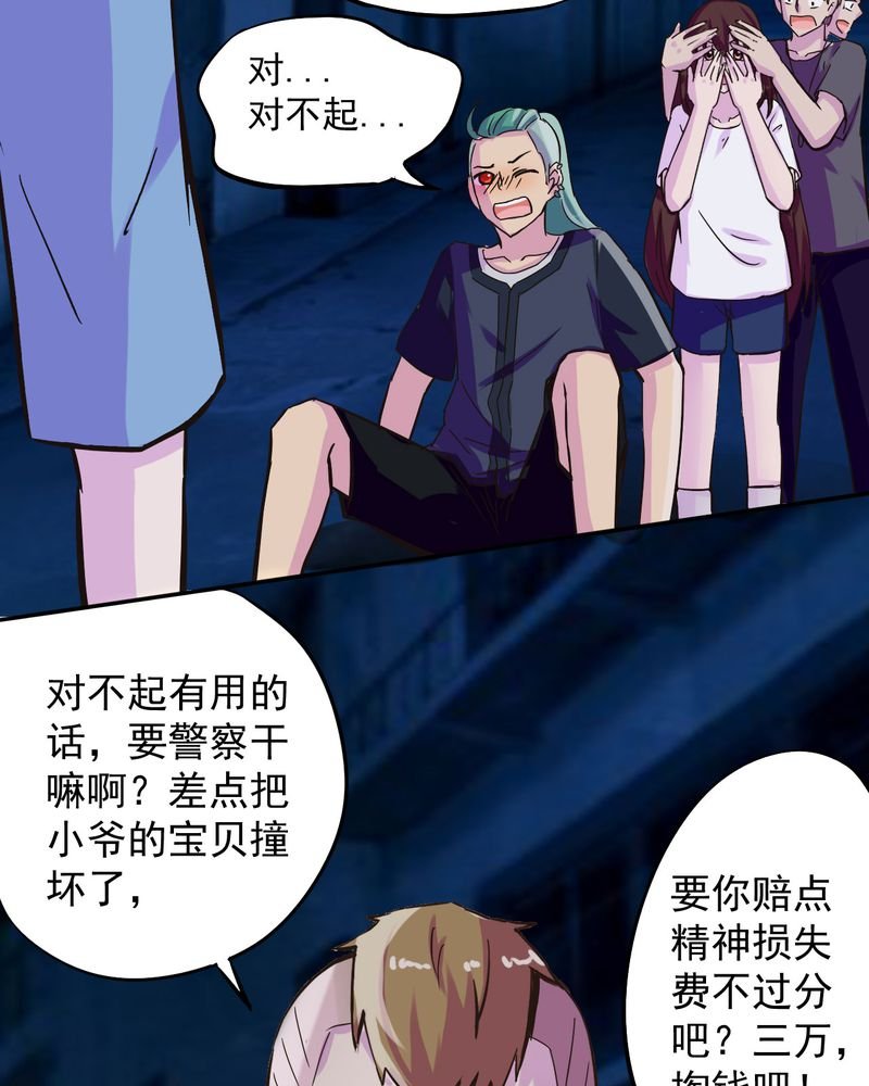 第32章：