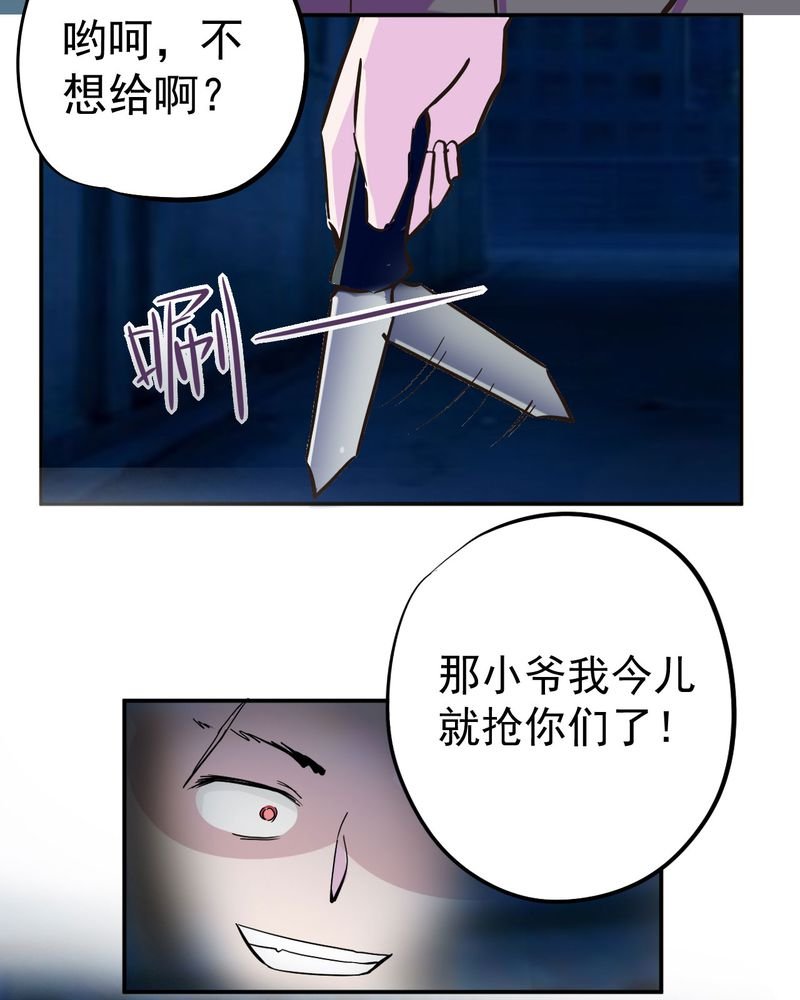 第32章：
