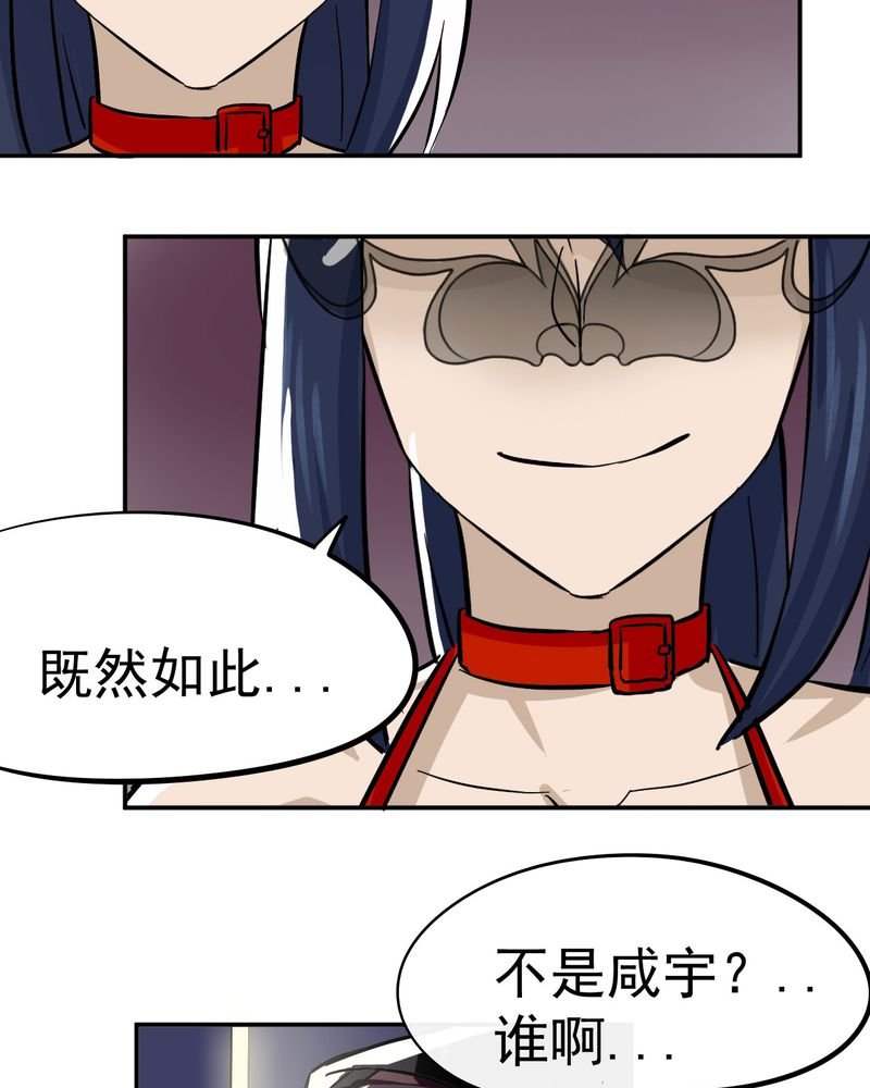 第32章：