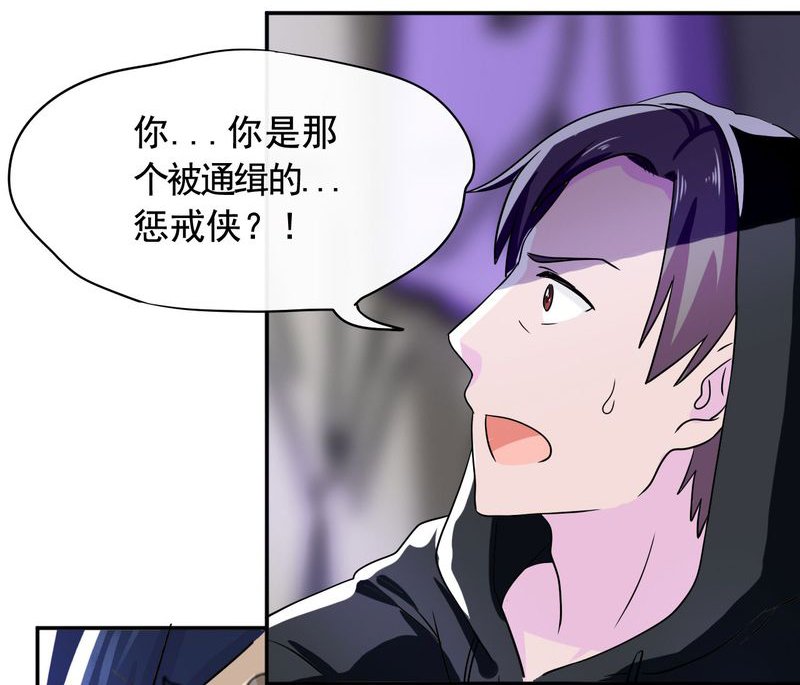 第33章：